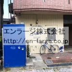  (外観)