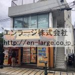 ♡御殿山町店舗・B1F.1F約22.53坪・御殿山駅5ｍ♪♪ 居抜♪ J166-023G5-001