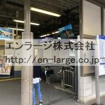 御殿山駅　2019.7撮影 (周辺)