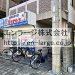 建物内営業中店舗　塾 (周辺)
