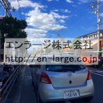  (周辺)
