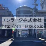 (外観)