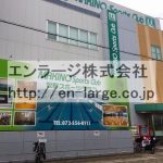 隣接　スイミングスクール (周辺)