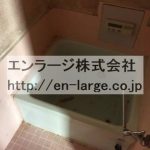  (風呂)