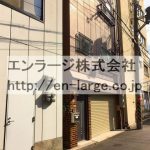  (外観)