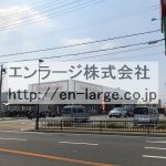 近隣　スーパー営業中 (周辺)