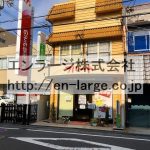 隣接　ケーキ屋さん営業中 (周辺)