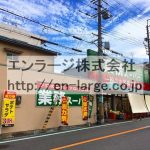 (外観)