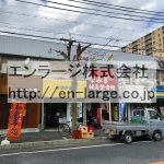 (外観)