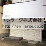  (外観)