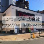 目の前　スーパー営業中　2019.11撮影 (周辺)