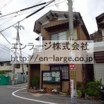 2015.7撮影 (外観)
