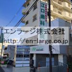 ♡マルエス牧野駅前グランドビル・103号室約14坪・牧野駅徒歩4分☆ J166-024A2-017-103