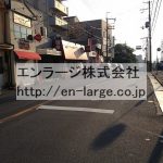 2013.8撮影 (周辺)