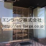  (外観)