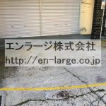  (外観)