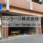  (外観)