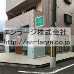 建物内営業中店舗　美容室 (周辺)