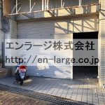  (外観)