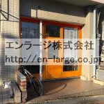 建物内営業中店舗　塾 (周辺)