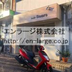 建物内営業中店舗　美容室 (周辺)