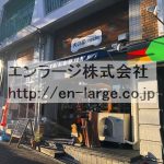 建物内営業中店舗　わんちゃんのお店 (周辺)