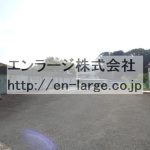  (外観)