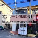(外観)