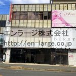  (外観)