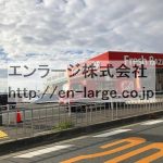スーパー営業中 (周辺)