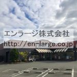 ケーキ屋さん営業中 (周辺)