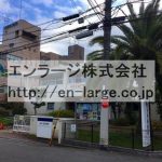保健所 (周辺)