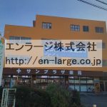  (外観)