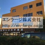  (外観)
