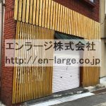  (外観)
