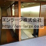  (内装)
