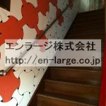 階段