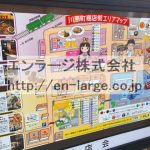 川原町商店街地図　　2019年撮影 (周辺)