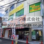 (外観)