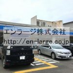 斜め前　コンビニ営業中 (周辺)