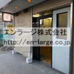  (外観)
