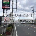  (周辺)