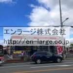 目の前　パチンコ屋さん (周辺)