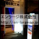 ♡岡本町店舗・2.3F51.12㎡・カラオケバー居抜☆★ J166-030G1-049