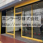 (外観)