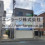  (外観)