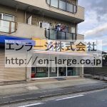 建物内営業中店舗　お弁当屋さん (周辺)