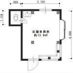  (間取)