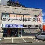  (外観)