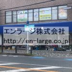 建物内営業中店舗　花屋さん (周辺)